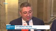 ГЕРБ: Действащите договори за мантинелите са подписани от кабинета "Донев"