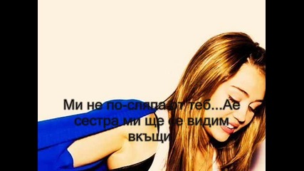 Destiny, Love, Hope And Other Things {1} 