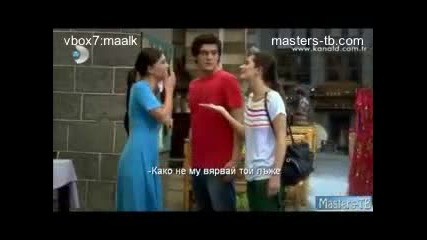 Султан - еп.11/3 (bg subs)