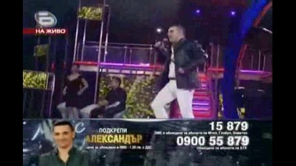 Music Idol 3 - Изпълнението На Александър 27.05.2009