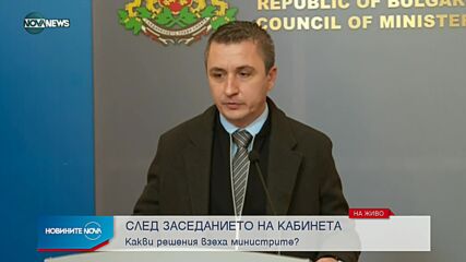 Министър Николов: Мерки за общините ще бъдат предприети след анализ на данни