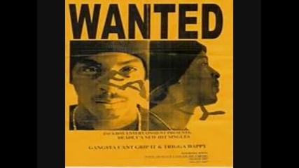 Deadly - Why You Worried Bout Mine