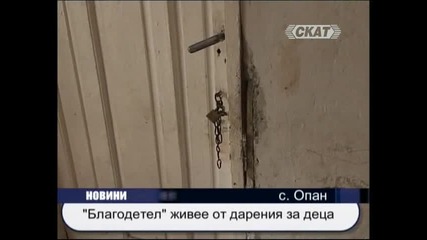 „ Благодетел” живее с дарения за деца 