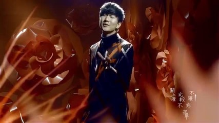 Jj Lin ( jun jin lin ) feat Gem - Beautiful