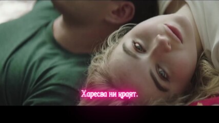 Sabrina Carpenter - Why [ Бг Превод ]