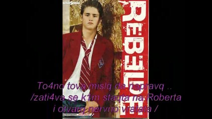 Rebelde - really love 19 епизод - 2 сезон 