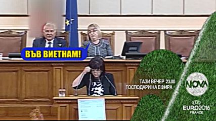 В „Господари на ефира” на 6 юни очаквайте