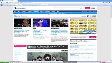 Как да качваме песни във www.myspace.com