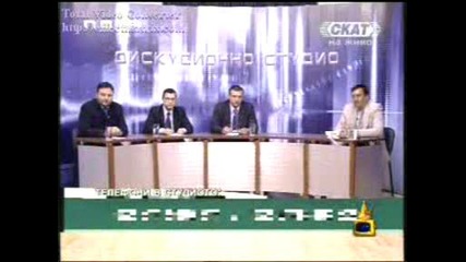 Господари На Ефира - Супер Ебавки (гледаи)