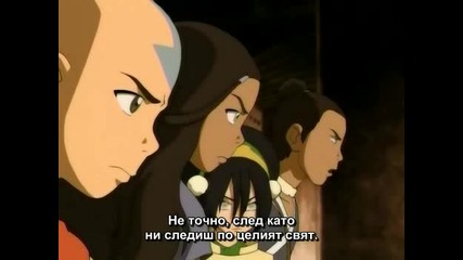 Avatar / Сезон 3 , Епизод 12 / Бг Субтитри