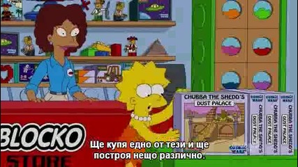 The Simpsons s23 e11 Bg Sub