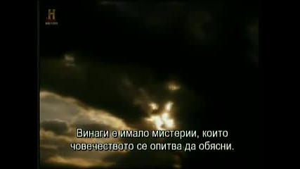 В търсене на загадките - Атлантида