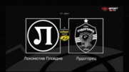 Лудогорец ще опита да скъси дистанцията до ЦСКА с тежко гостуване в Пловдив