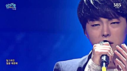 10.0110-2 Park Si Hwan - Monster, Sbs Inkigayo E847 (100116)
