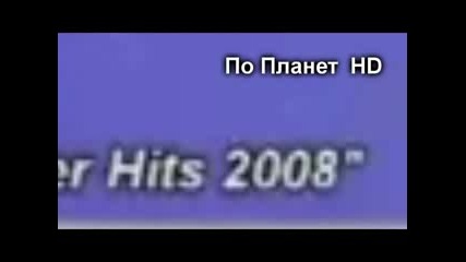 Гаф в на Райна-мирно