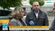 Дебати за Паметника на Съветската армия в София