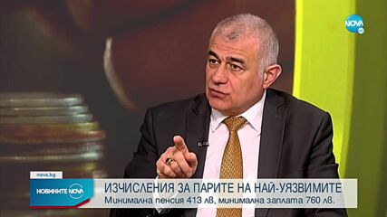 Гьоков: Възможно е да има ново увеличение на минималната работна заплата