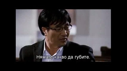 Iris the movie part 1