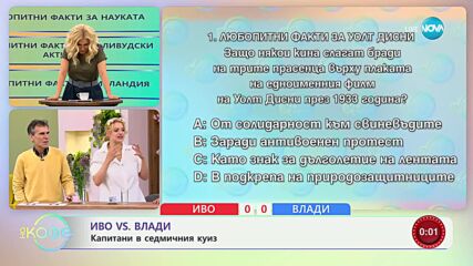Защо трите прасенца понякога са били изобразявани с бради