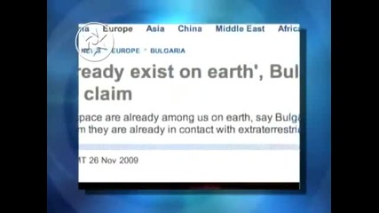 България има вече Извънземни контакти