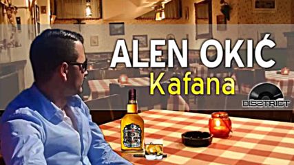 Alen Okic - Kafana 2016