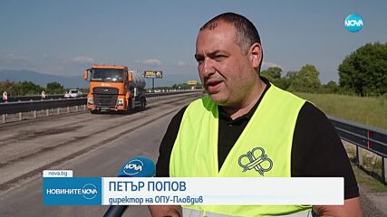 Ремонтите на "Тракия": Затвориха платното в посока София в отсечката около Пловдив