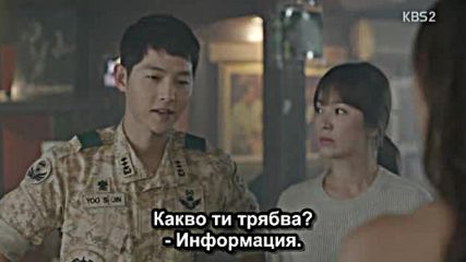 Bg Descendants of the Sun / Наследници на слънцето E10 240316г.