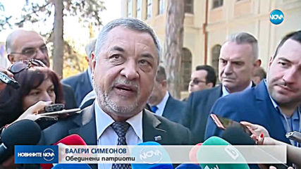 Парламентът проведе изнесено заседание във Велико Търново
