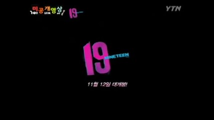 Top & Seungri 19 Nineteen Trailer 