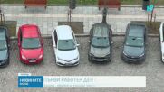 Зоните за паркиране в София отново в сила - на досегашните цени