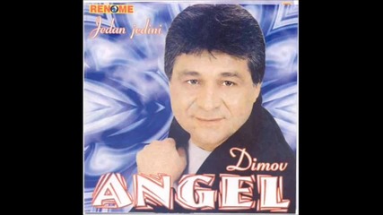 Angel Dimov - Makedonsko devojce