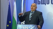 Борисов: Мъжете трябва да имаме шанс за смяна на пола-2