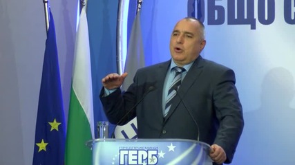 Борисов: Мъжете трябва да имаме шанс за смяна на пола-2