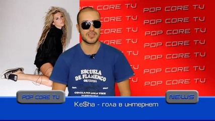 Музикални новини на Popcore / 29.12.2010 /