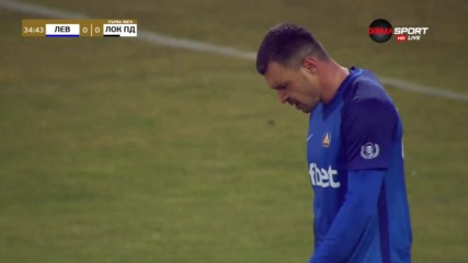 Левски - Локомотив Пд 0:1 /първо полувреме/
