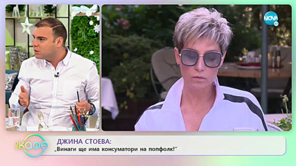 Ивена и Джина Стоева: За новата песен "Наранявай" - На кафе (27.11.2019)