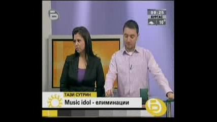 Пламен от Music Idol 3 в Тази Сутрин по Бтв