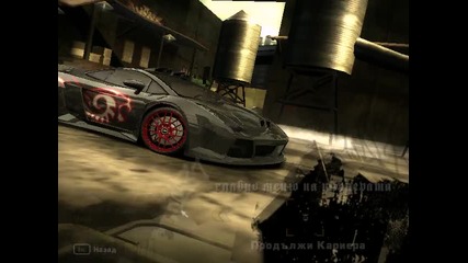 Need for speed Most Wanted gonka s kukite