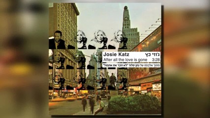 After all the love is gone - Josie Katz