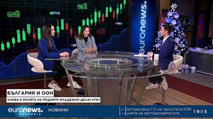 Светослава Симеонова и Емили Караколева в "Биз(д)нес", 28.11.2024