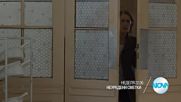 "Неуредени сметки" на 18 септември от 22.00 ч. по NOVA