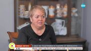 „Нищо лично”: Иванка, която знае всичко за лучника