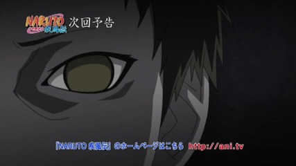 Naruto Shippuuden 256 Preview