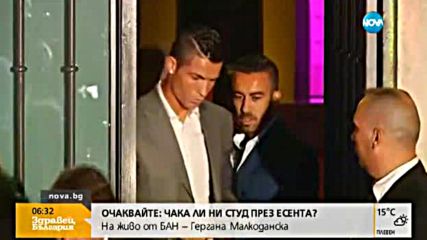 Кристиано Роналдо откри втория си хотел в Лисабон