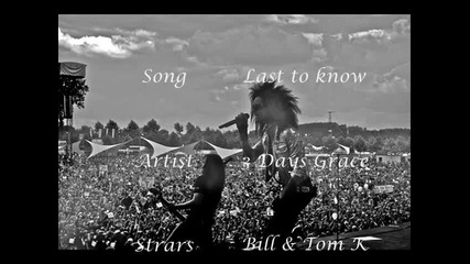 Last to know ... Bill/tom ,