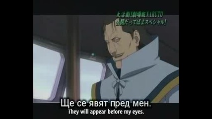 The Naruto Movie Special Preview(part 2)