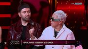 Власт, пари и мълчание: Историята на досиетата „Епстийн“ и Холивуд