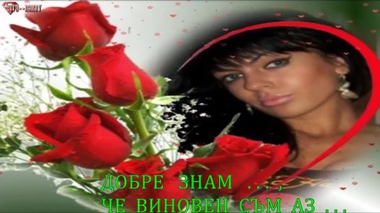 ® Бг Превод - Djani - Nema Me ®