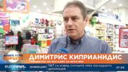 Кампания в Гърция за закупуване на играчки с намаление