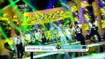 B.a.p - Stop It @ Music Bank (09.11.2012)